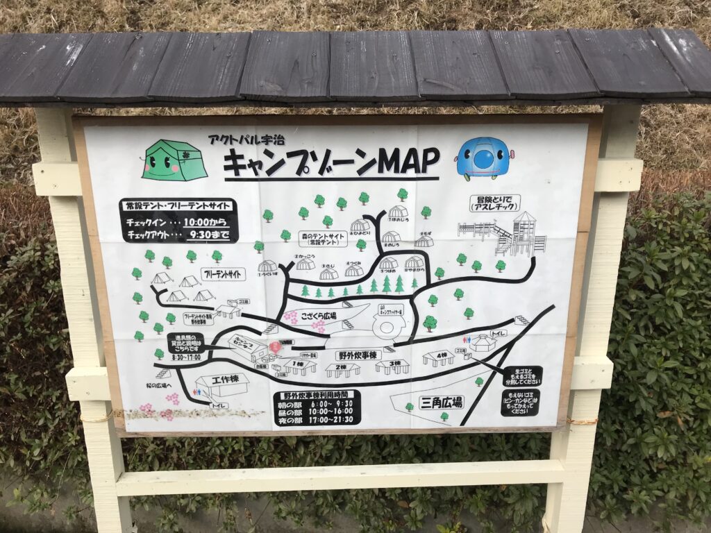 キャンプマップ