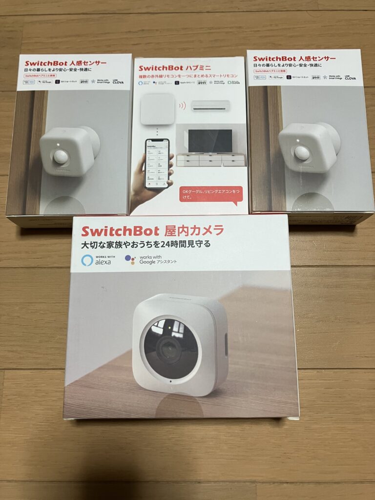 SwitchBotで高齢者見守り一式