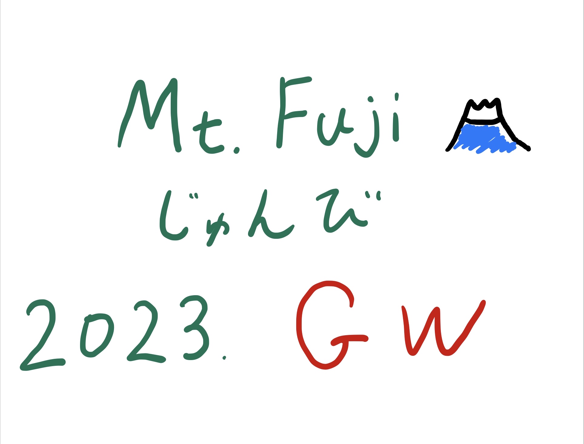 fuji-climbing-preparation-gw